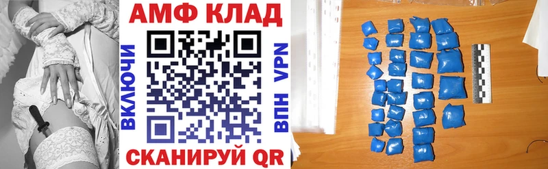 АМФ VHQ Белая Холуница