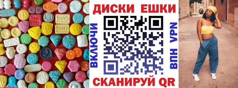 shop наркотические препараты  Белая Холуница  ЭКСТАЗИ Дубай 