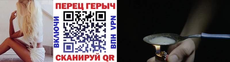 ГЕРОИН герыч  закладка  Белая Холуница 