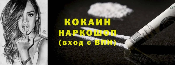 кокаин колумбия Армянск
