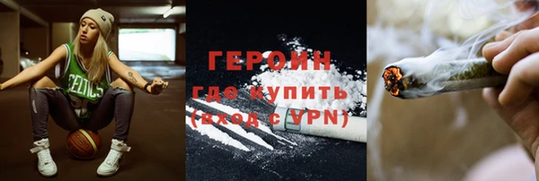 герыч Арсеньев