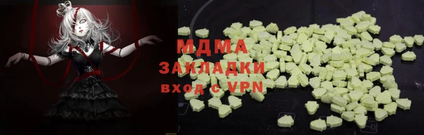кокаин колумбия Армянск