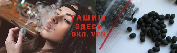 герыч Арсеньев