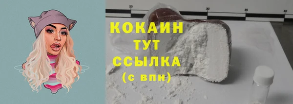 кокаин колумбия Армянск