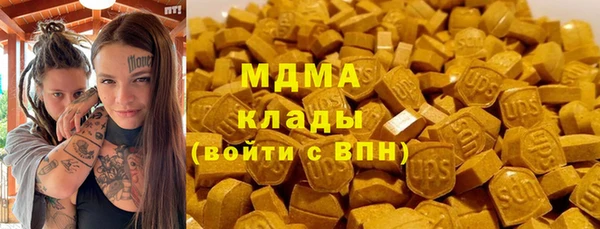 герыч Арсеньев