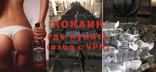 кокаин колумбия Армянск