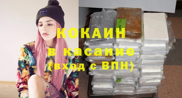 кокаин колумбия Армянск