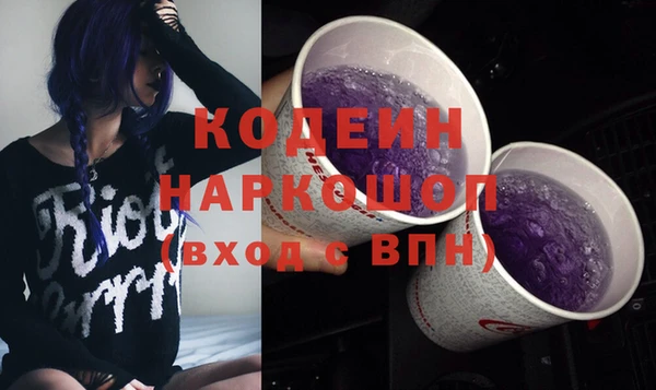 гашик Аркадак
