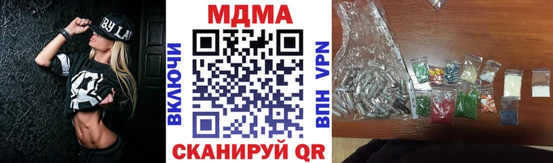 как найти закладки  Белая Холуница  МДМА молли 