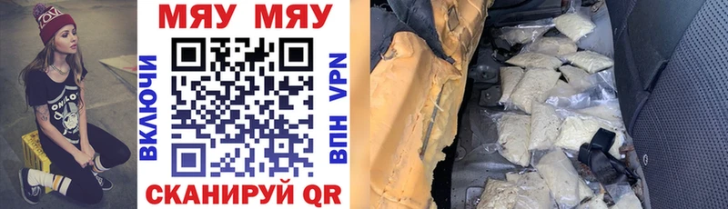 blacksprut онион  что такое наркотик  Белая Холуница  МЕФ кристаллы 