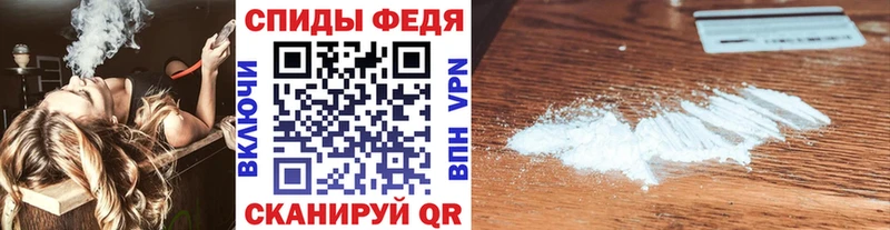 МЕТАМФЕТАМИН кристалл блэк спрут ССЫЛКА Белая Холуница
